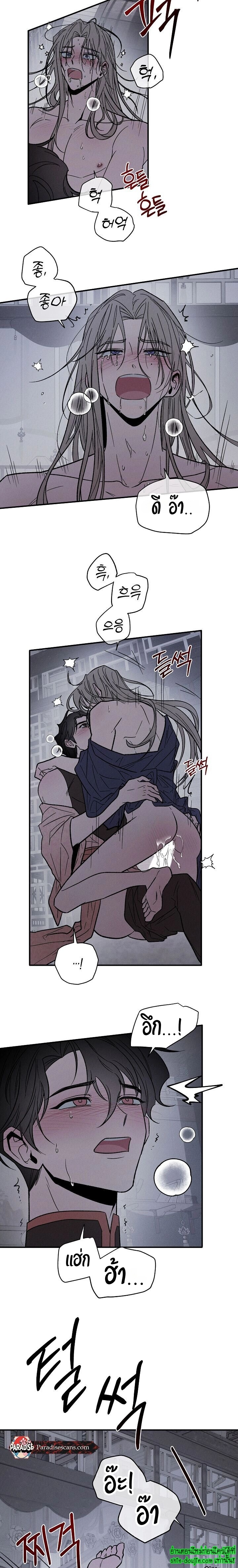 Isekai Slave Master EP 3